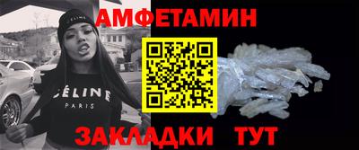 стаф Абакан