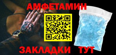 дживик Азнакаево