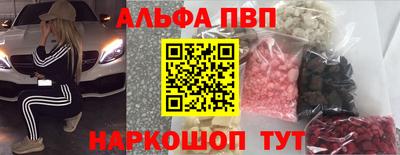 шишки Азнакаево