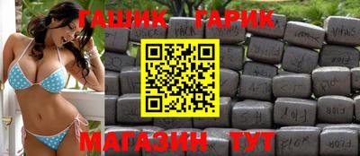 альфа пвп Гай