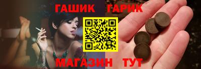 шишки Азнакаево