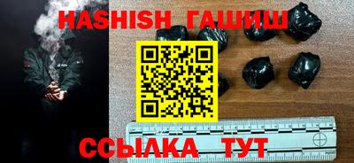 стаф Абакан