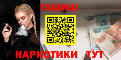 ПСИЛОЦИБИНОВЫЕ ГРИБЫ Абакан