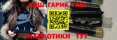 стаф Абакан