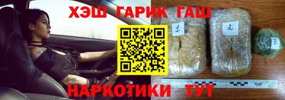 шишки Азнакаево