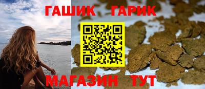 шишки Азнакаево