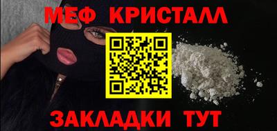 стаф Абакан