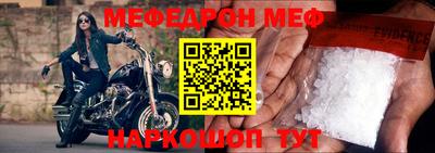 мескалин Гагарин