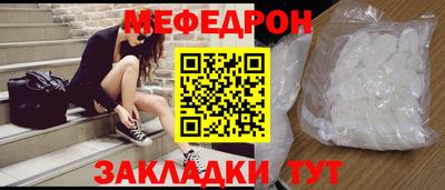 стаф Абакан