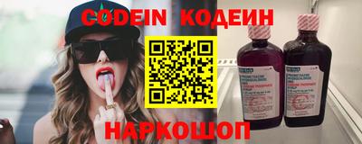 шишки Азнакаево