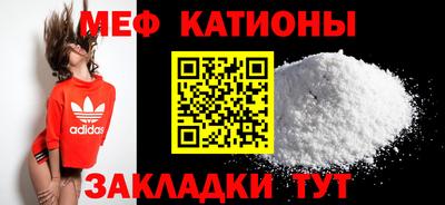 стаф Абакан