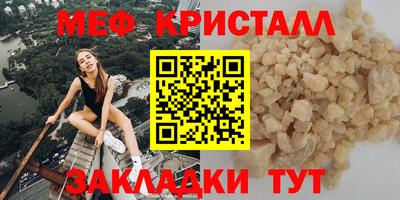 альфа пвп Гай