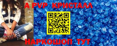 дурь Абинск