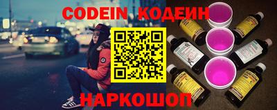 шишки Азнакаево