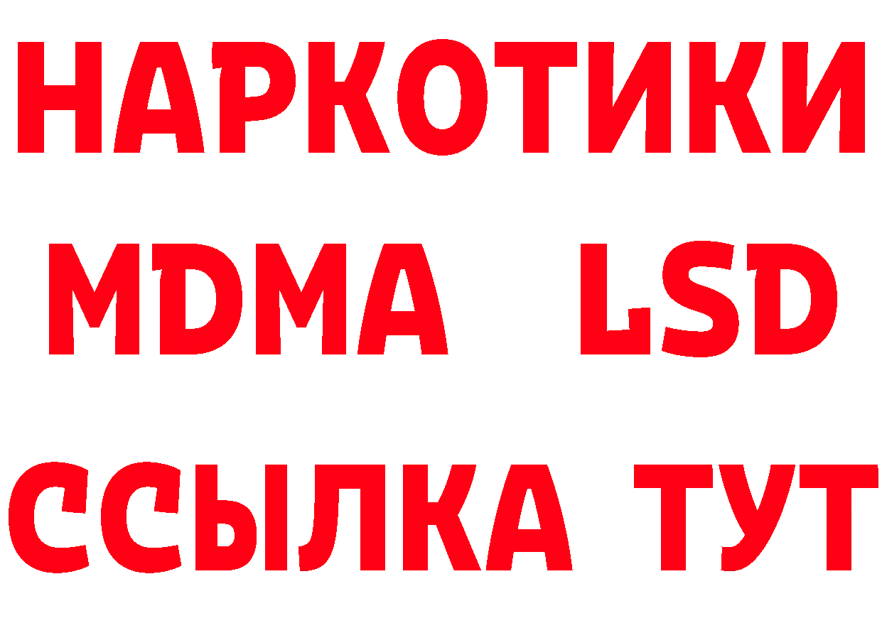 МДМА VHQ как войти сайты даркнета ОМГ ОМГ Анжеро-Судженск