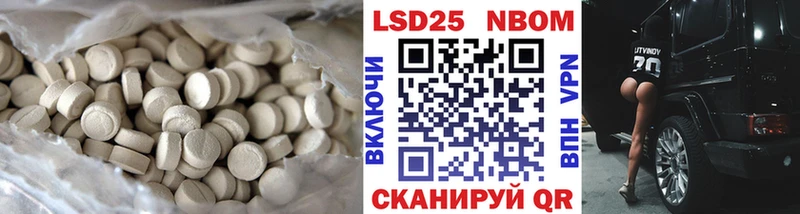 ЛСД экстази ecstasy  Анжеро-Судженск 
