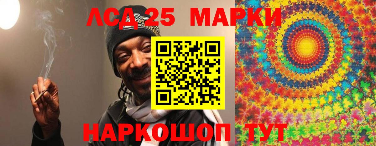ЛСД экстази кислота Анжеро-Судженск