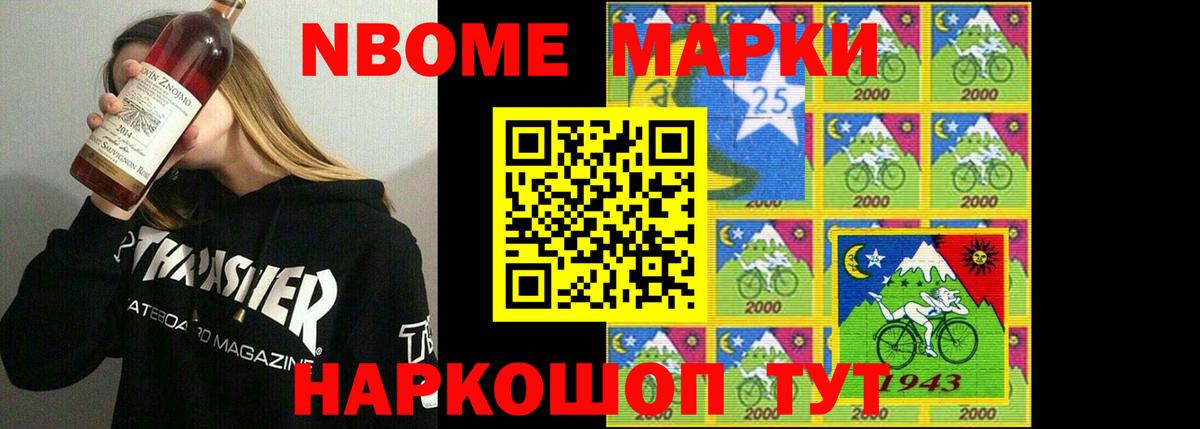 Анжеро-Судженск  ЛСД экстази ecstasy  ЛСД экстази кислота  Вход с VPN 