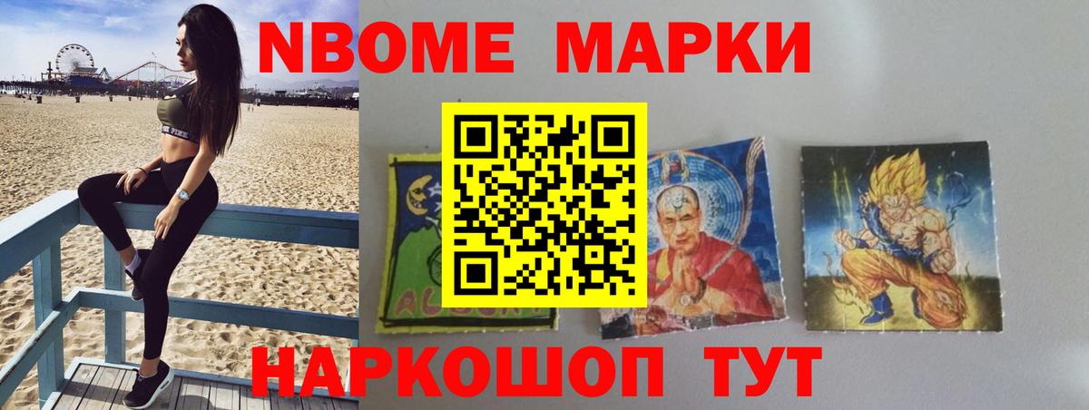 Купить наркотики цена  МЕФ кристаллы  Гашиш  Вход с VPN  Анжеро-Судженск  Меф МЯУ МЯУ  Cocaine 