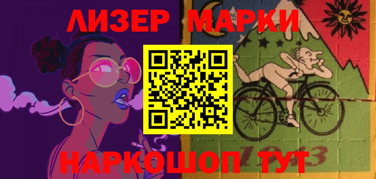 Лсд 25 экстази ecstasy Анжеро-Судженск