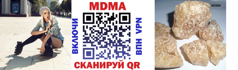 МДМА VHQ  KRAKEN зеркало  Анжеро-Судженск  где можно купить наркотик 
