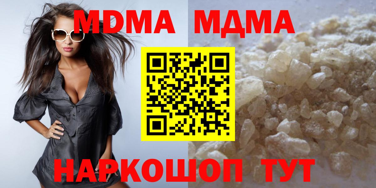 MDMA VHQ Анжеро-Судженск