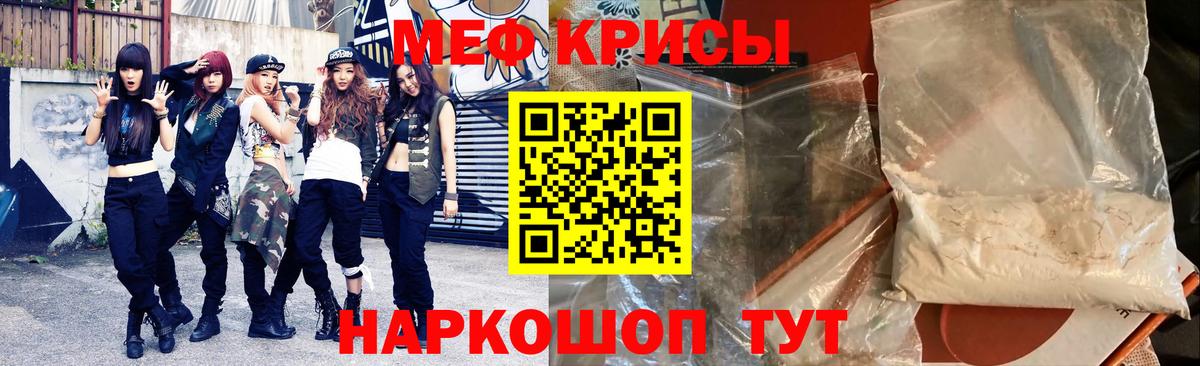 закладка  МЯУ-МЯУ VHQ  Вход с VPN  Меф  Мефедрон мука  Анжеро-Судженск 