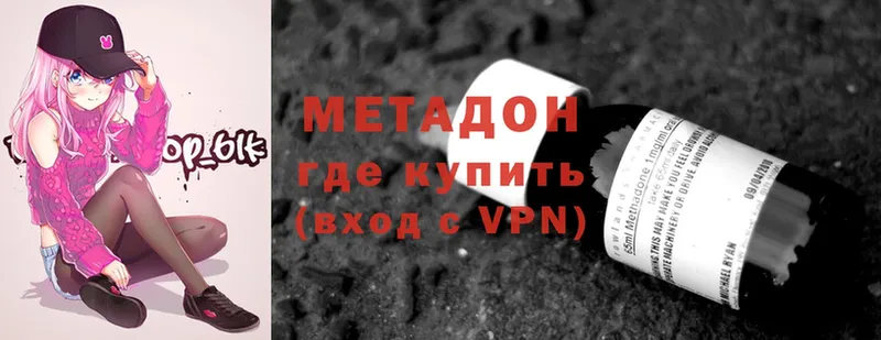 дарнет шоп  Анжеро-Судженск  Метадон мёд 