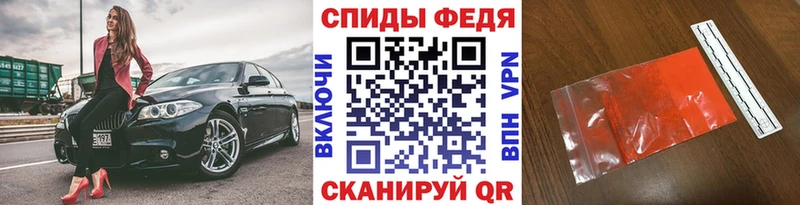 Метамфетамин пудра  Анжеро-Судженск 
