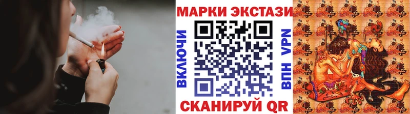 Марки NBOMe 1500мкг дарнет шоп Анжеро-Судженск