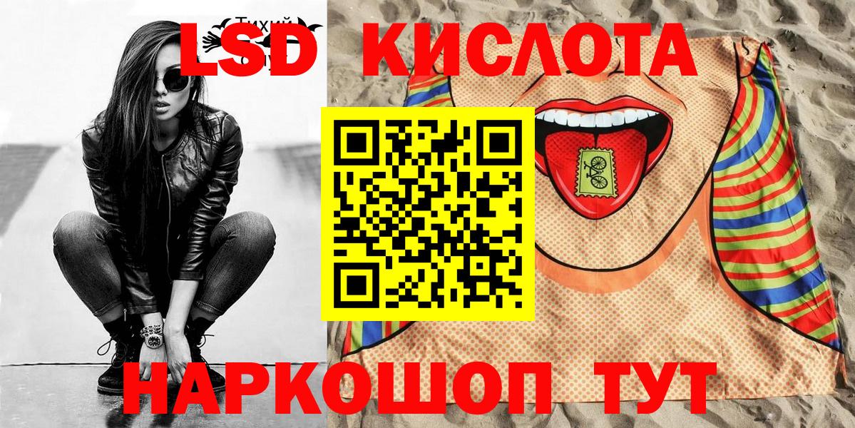 Марки NBOMe 1500мкг  25-NBOMe  Марки N-bome 1500мкг  Анжеро-Судженск  Вход с VPN 