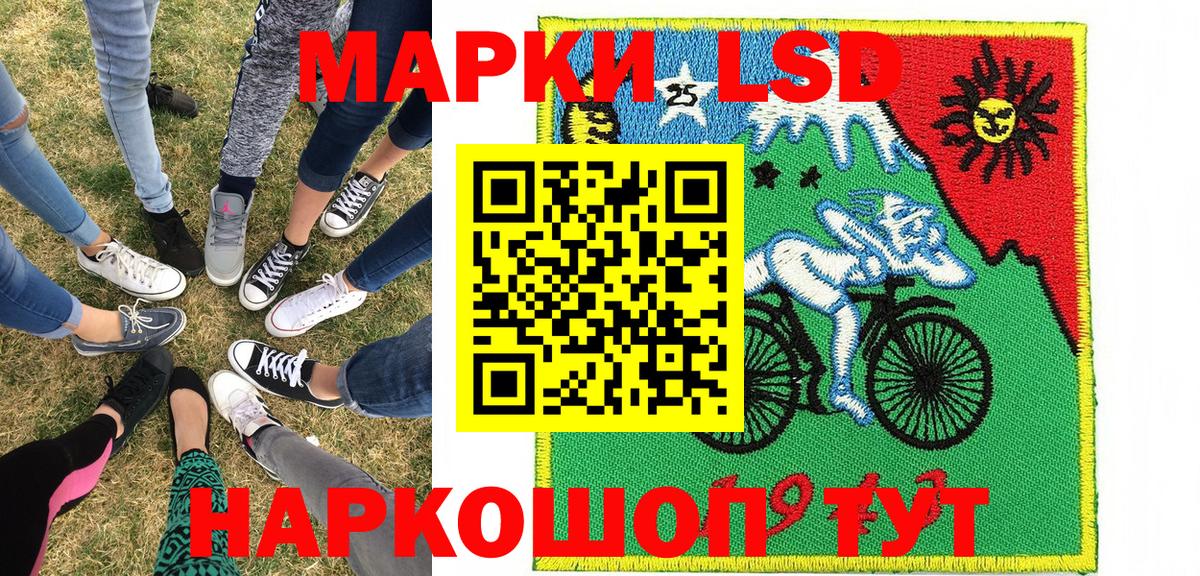 Марки NBOMe 1,5мг  Анжеро-Судженск 