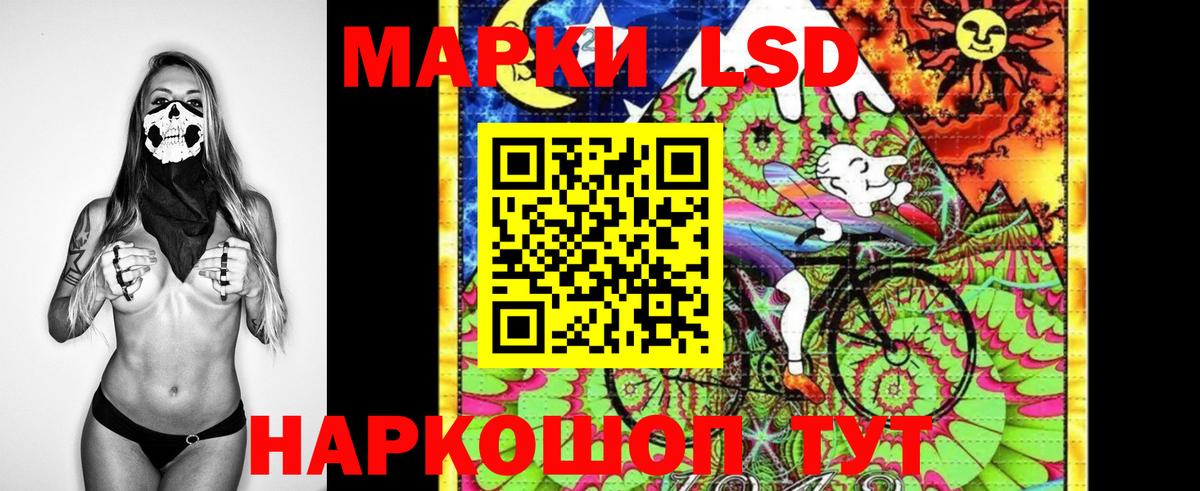 Наркотические марки 1,5мг Анжеро-Судженск