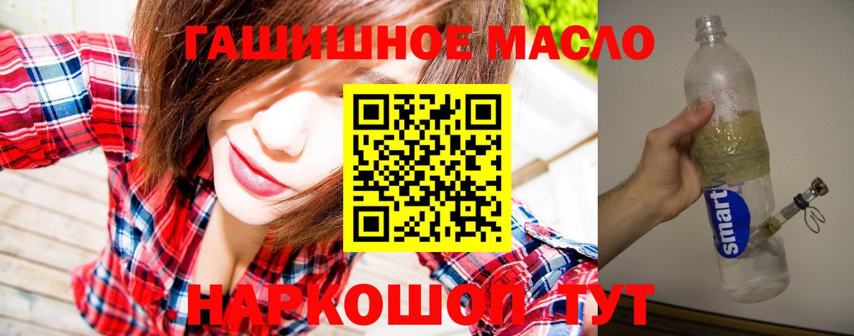 Дистиллят ТГК вейп с тгк  Вход с VPN  Дистиллят ТГК вейп  Анжеро-Судженск 