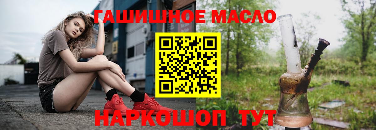 Дистиллят ТГК Wax  Вход с VPN  Дистиллят ТГК вейп с тгк  Анжеро-Судженск 