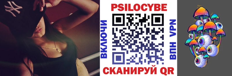 Псилоцибиновые грибы ЛСД Анжеро-Судженск