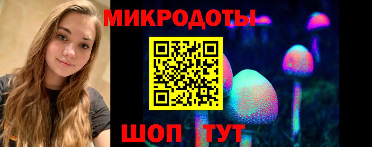 Галлюциногенные грибы MAGIC MUSHROOMS Анжеро-Судженск