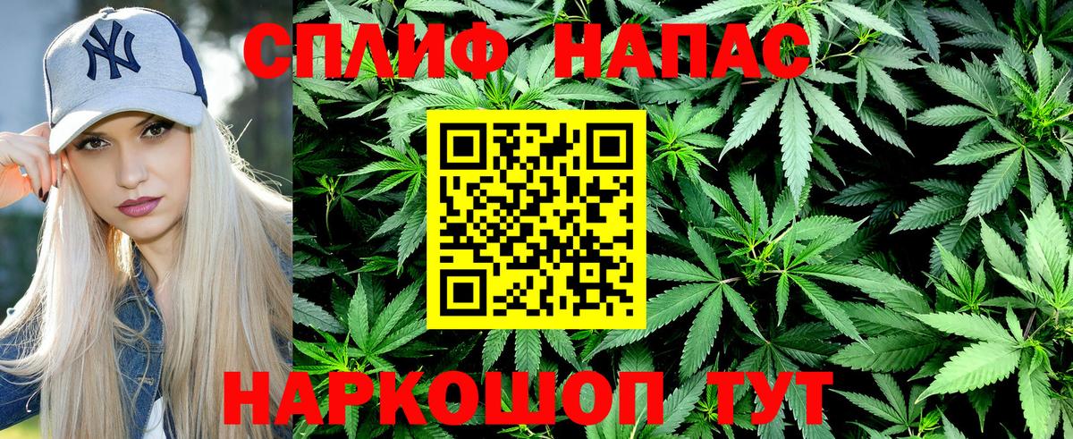 Канабис Bruce Banner  Вход с VPN  Бошки марихуана Bruce Banner  Анжеро-Судженск 